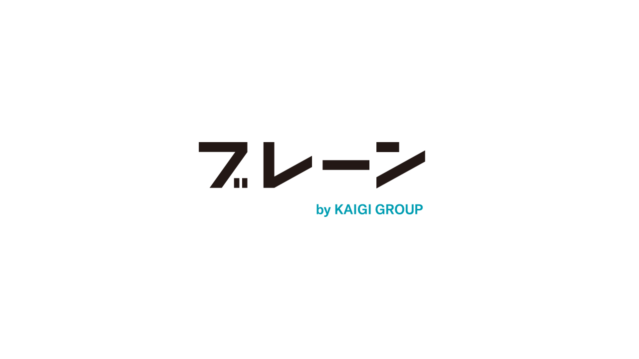 クリエイティブの最新事例・解説・トピックス | ブレーン
